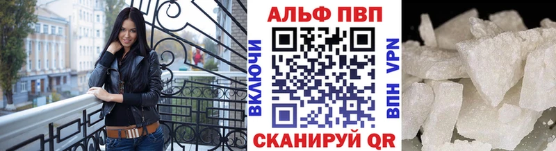 А ПВП Соль  где можно купить наркотик  Людиново 