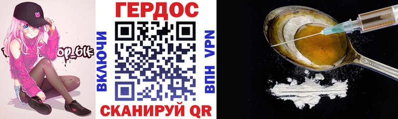 Героин гречка  ссылка на мегу сайт  Людиново  наркота 
