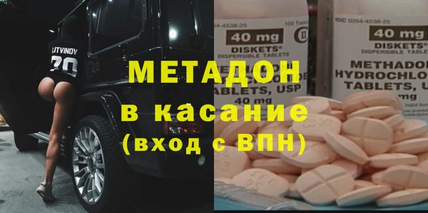 герыч Армянск