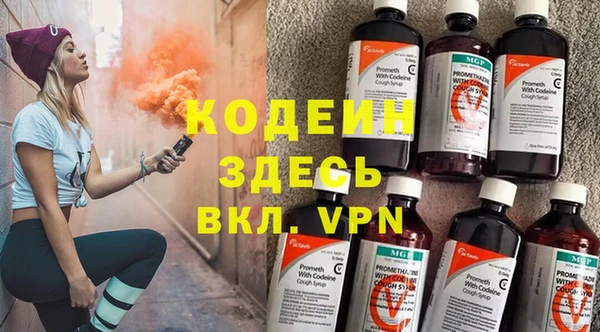 гидра Аркадак