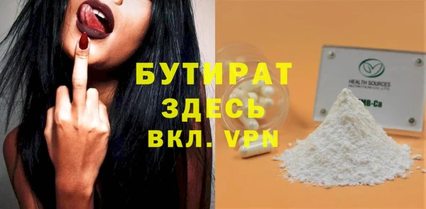 гидра Протвино