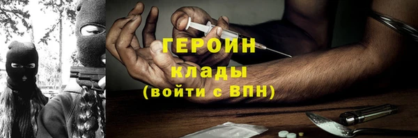 герыч Армянск