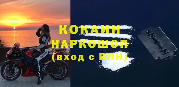 бошки Арсеньев