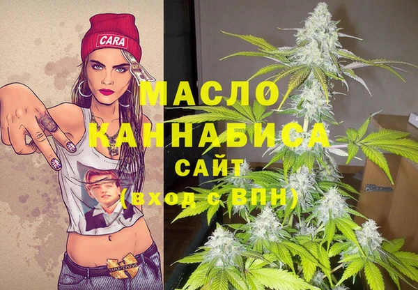 герыч Армянск