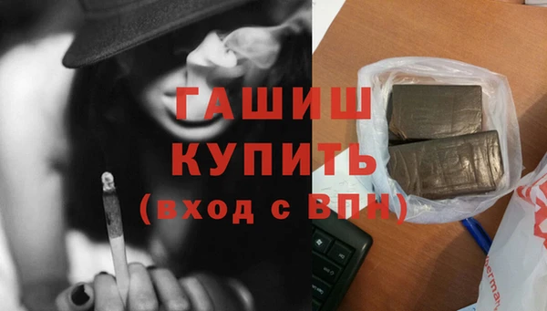 бошки Арсеньев