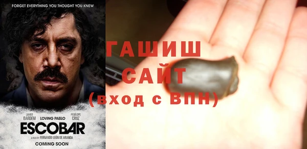 гидра Аркадак