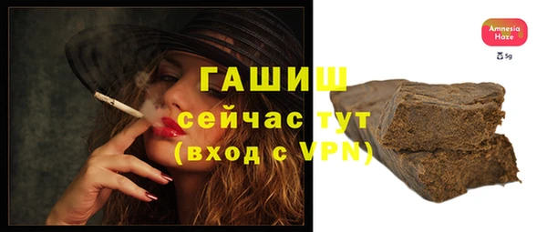 бошки Арсеньев