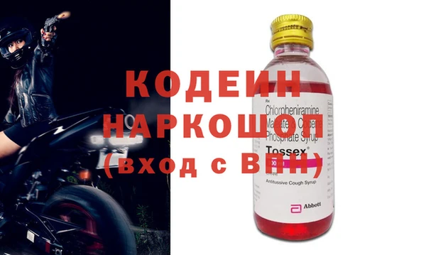 гидра Аркадак