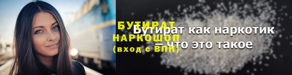 бошки Арсеньев