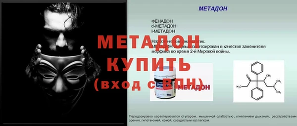 гидра Аркадак