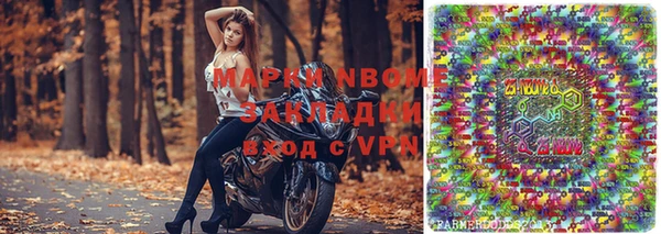 герыч Армянск