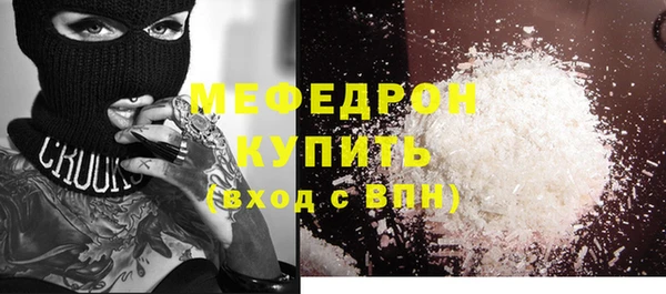 бошки Арсеньев
