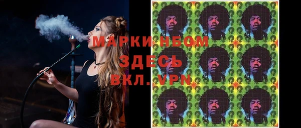 бошки Арсеньев
