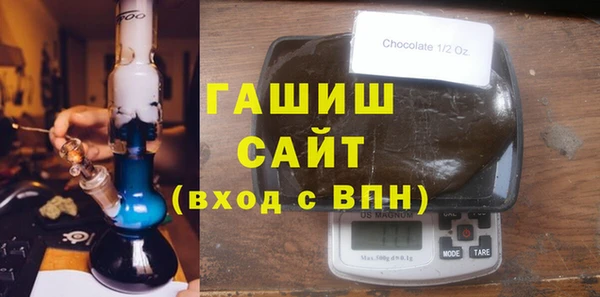 герыч Армянск