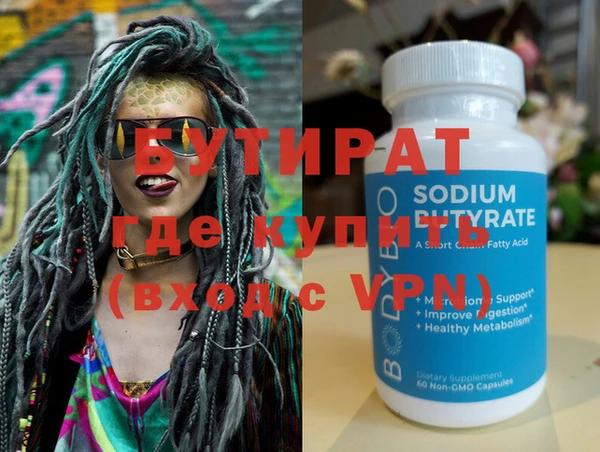 гидра Аркадак