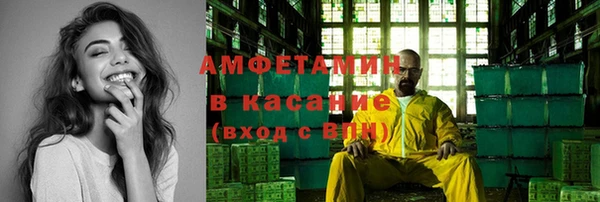 герыч Армянск