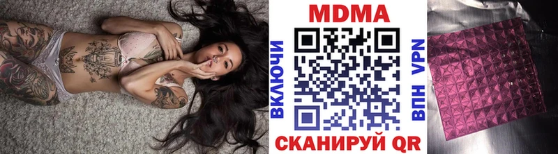 мега зеркало  Людиново  МДМА crystal 