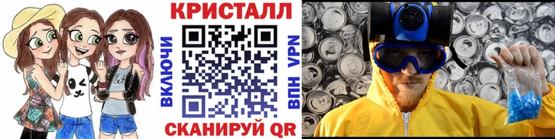 Первитин кристалл  Людиново 