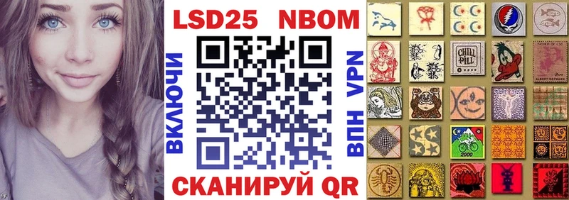 Марки NBOMe 1,8мг  где купить наркотик  hydra зеркало  Людиново 