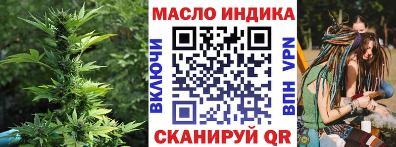 закладки  Людиново  ТГК жижа 